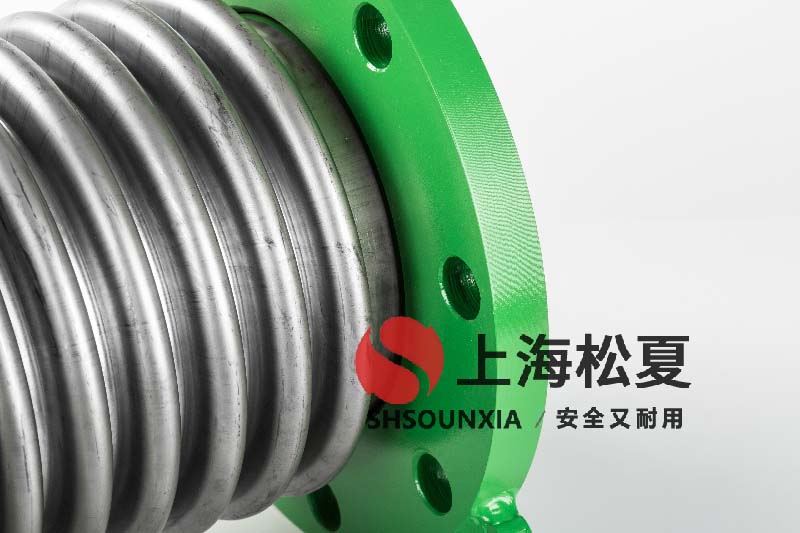 藥劑泵專用減震器